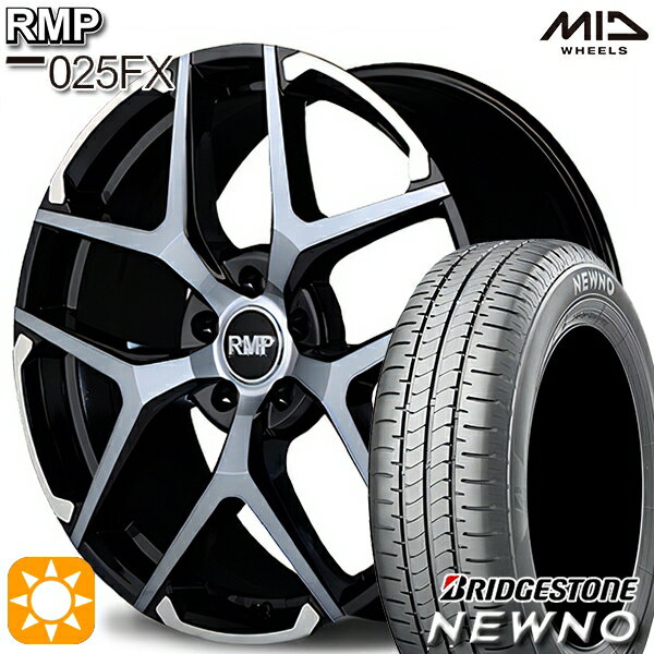 【18日限定!ダイヤモンド会員限定P13倍!】 225/55R18 98V ブリヂストン ニューノ MID RMP 025FX BP/ハイブリッドクリア/シルバー 18インチ 8.0J 5H114.3 サマータイヤホイールセット