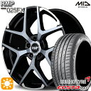 【取付対象】セレナ 215/40R18 89W XL クムホ エクスタ PS71 MID RMP 025FX BP/ハイブリッドクリア/シルバー 18インチ 7.0J 5H114.3 サマータイヤホイールセット