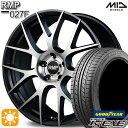 【取付対象】エクストレイル アテンザ 225/55R17 97V グッドイヤー イーグル LSEXE MID RMP 027F セミグロスガンメタ/ポリッシュ 17インチ 7.0J 5H114.3 サマータイヤホイールセット