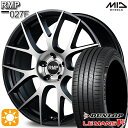 【取付対象】215/55R17 94V ダンロップ ルマン5+ MID RMP 027F セミグロスガンメタ/ポリッシュ 17インチ 7.0J 5H114.3 サマータイヤホイールセット