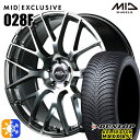 【取付対象】アウトランダー エクストレイル 225/55R18 98H ダンロップ ALL SEASON MAXX AS1 MID RMP 028F ハイパーメ...