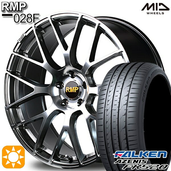 【取付対象】225/35R20 90Y XL ファルケン アゼニス FK520 MID RMP 028F ハイパーメタルコート/ミラーカット 20インチ 8.5J 5H114.3 サマータイヤホイールセット