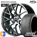 C-HR ヴェゼル 225/50R18 99W XL クムホ ソルウス 4S HA32 MID RMP 028F ハイパーメタルコート/ミラーカット 18インチ...
