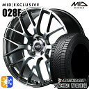 【取付対象】245/40R21 100W XL ダンロップ シンクロウェザー MID RMP 028F ハイパーメタルコート/ミラーカット 21インチ 9.0J...