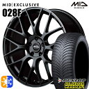 【取付対象】アウトランダー エクストレイル 225/55R18 98H ダンロップ ALL SEASON MAXX AS1 MID RMP 028F セミグロス...