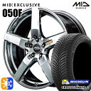 235/50R18 101Y XL ミシュラン クロスクライメート2 MID RMP 050F ハイパーメタルコート/ミラーカット 18インチ 7.0J 5H1...