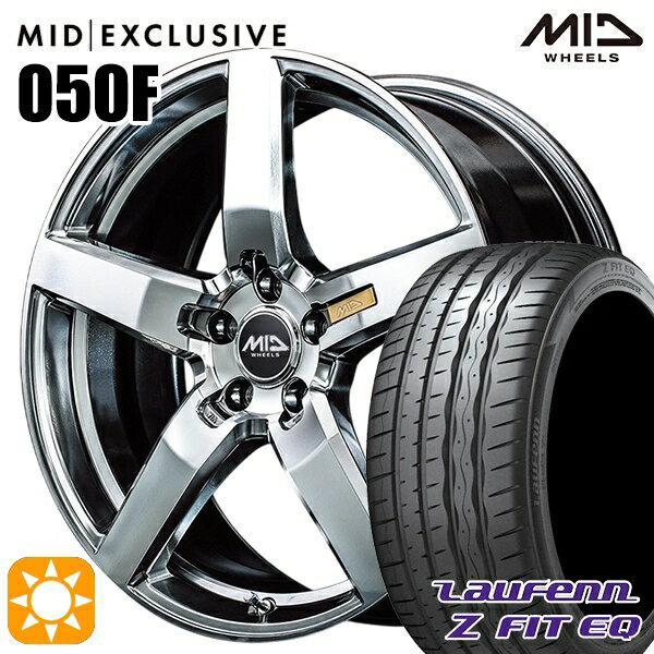 【18日限定!ダイヤモンド会員限定P13倍!】 225/40R19 93Y XL ラウフェン Z FIT EQ LK03 MID RMP 050F ハイパーメタルコート/ミラーカット 19インチ 8.0J 5H114.3 サマータイヤホイールセット