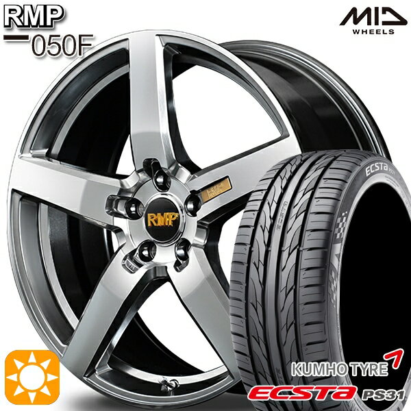 【18日限定!ダイヤモンド会員限定P13倍!】 ジェイド アクセラ 225/40R18 92W XL クムホ エクスタ PS31 MID RMP 050F ハイパーメタルコート/ミラーカット 18インチ 7.0J 5H114.3 サマータイヤホイールセット