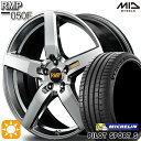 【取付対象】セレナ 215/40R18 89Y XL ミシュラン パイロットスポーツ5 MID RMP 050F ハイパーメタルコート/ミラーカット 18インチ 7.0J 5H114.3 サマータイヤホイールセット