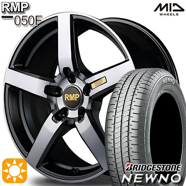 【18日限定!ダイヤモンド会員限定P13倍!】 225/50R18 95V ブリヂストン ニューノ MID RMP 050F ガンメタDC/マットスモーククリア 18インチ 7.0J 5H114.3 サマータイヤホイールセット