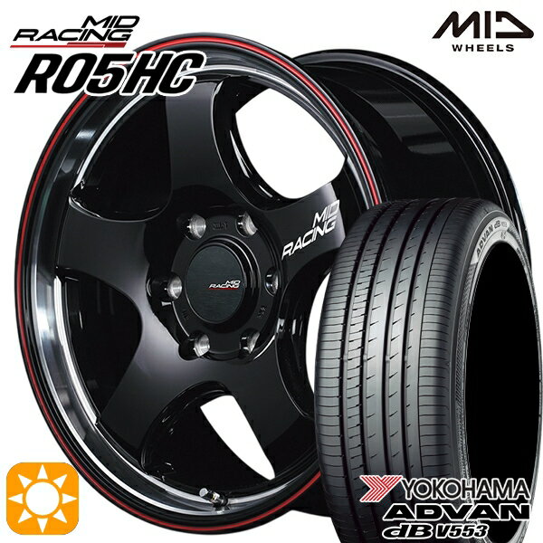 【取付対象】200系ハイエース 215/60R17 96H ヨコハマ アドバンデシベル V553 MID RMPレーシング R05HC BKリムヴァーティカルP/レッドライン 17インチ 6.5J 6H139.7 サマータイヤホイールセット