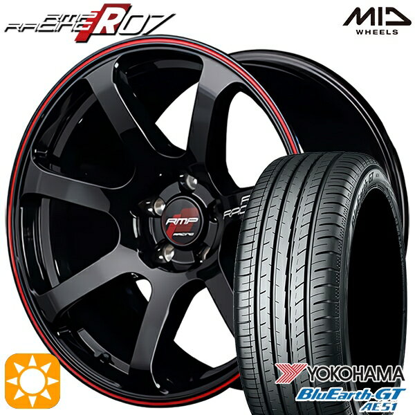 5/15ポイント5倍★225/45R18 95W XL ヨコハマ ブルーアースGT AE51 MID RMPレーシング R07 ブラック/リムレッドライン 18インチ 7.5J 5H114.3 サマータイヤホイールセット