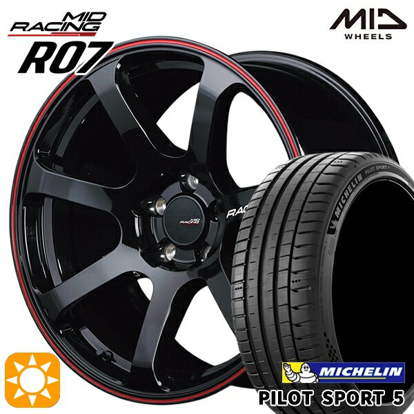 5/15ポイント5倍★225/45R18 95Y XL ミシュラン パイロットスポーツ5 MID RMPレーシング R07 ブラック/リムレッドライン 18インチ 8.0J 5H114.3 サマータイヤホイールセット