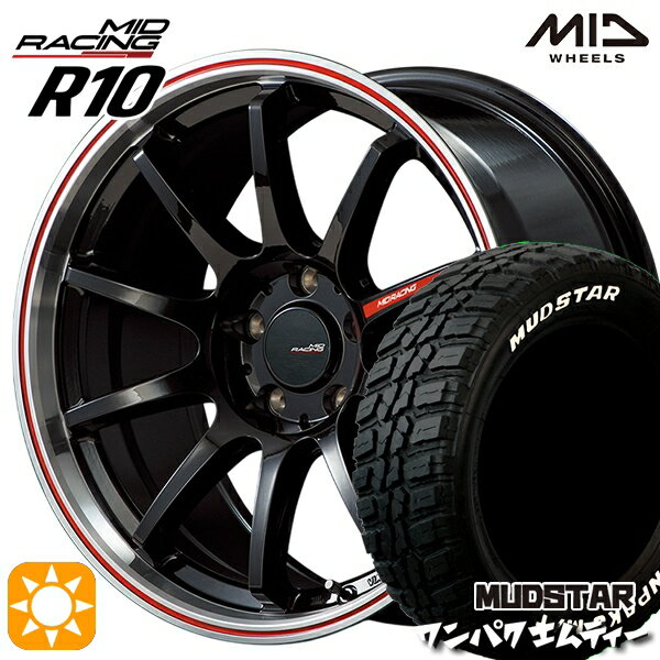 【取付対象】アウトランダー デリカD5 225/55R18 98T WL マッドスター ワンパク M/T ホワイトレター MID RMPレーシング R10 クリスタルBK/リムポリッシュ+レッド 18インチ 7.5J 5H114.3 サマータイヤホイールセット