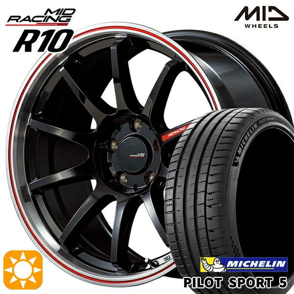 【取付対象】アイシス ノア 215/45R17 91Y XL ミシュラン パイロットスポーツ5 MID RMPレーシング R10 クリスタルBK/リムポリッシュ+レッド 17インチ 7.0J 5H114.3 サマータイヤホイールセット