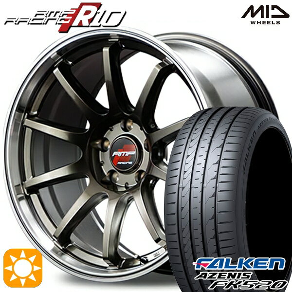 5/15ポイント5倍★レクサスNX 235/55R18 104Y XL ファルケン アゼニス FK520 MID RMPレーシング R10 レーシングチタンシルバー/リムポリッシュ 18インチ 7.5J 5H114.3 サマータイヤホイールセット