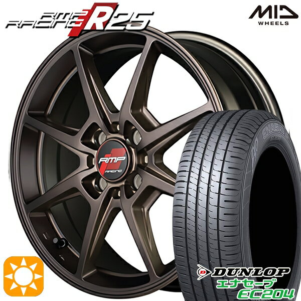 5/15ポイント5倍★165/50R15 76V XL ダンロップ エナセーブ EC204 MID RMPレーシング R25 クラシカルブロンズ 15インチ 5.0J 4H100 サマータイヤホイールセット