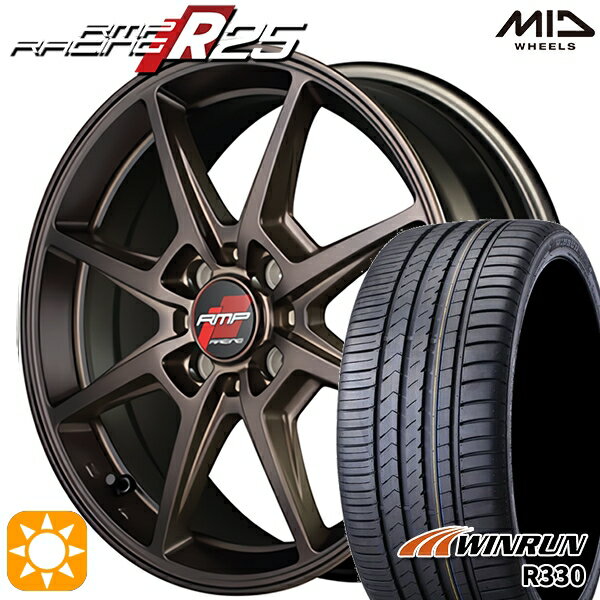 5/15ポイント5倍★165/50R15 76V XL ウィンラン R330 MID RMPレーシング R25 クラシカルブロンズ 15インチ 5.0J 4H100 サマータイヤホイールセット