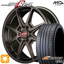 【取付対象】165/50R15 76V XL ウィンラン R330 MID RMPレーシング R25 クラシカルブロンズ 15インチ 5.0J 4H100 サマータイヤホイールセット