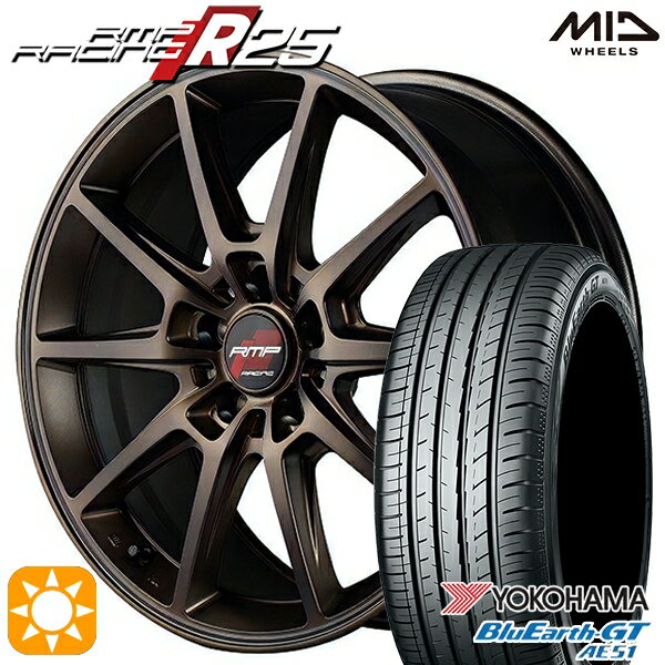 5/15ポイント5倍★セレナ 215/40R18 89W XL ヨコハマ ブルーアースGT AE51 MID RMPレーシング R25 クラシカルブロンズ 18インチ 7.5J 5H114.3 サマータイヤホイールセット