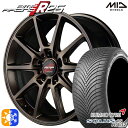 Item Information ホイール名 RMPレーシング R25（RMP Racing R-25） ホイールインチ 17inch リム幅 7.0J HOLE/P.C.D 5H114.3 カラー クラシカルブロンズ その他 タイヤメーカー クムホ（KUMHO） タイヤ名 SULUS 4S HA32 タイヤサイズ 225/55R17 101W XL その他 　 適合参考車種 年式や、グレード、カスタム状態によって異なります。 　※『確実に装着可能』と言う訳では御座いません。予めご了承下さい。 　車検の合否、ツライチに関しましては、個体差や個人差（検査員）によって異なりますので、 　 当店として出来る限りのお答は致しますが、最終的な判断は御自身にてお願い致します。 　▽TOYOTA トヨタ▽■アルファード[10系]■アルファード ハイブリッド[10系]■セルシオ[10系・20系・30系]■ラッシュ[J200系]■RAV4[20系] など ▽HONDA ホンダ▽■アバンシア[TA1・TA2・TA3・TA4系]■ラグレイト[RL系]■ヴェゼル[RU系・RV系]■ヴェゼル ハイブリッド[RU系] など ▽NISSAN ニッサン▽■エクストレイル[T30系・T31系]■シーマ[Y33・F50]■スカイライン[V36系]■フーガ[Y50系]■プレサージュ[U31系] など ▽MAZDA マツダ▽■マツダ6 MAZDA6 セダン[GJ系]■マツダ6 MAZDA6 ワゴン[GJ系]■MPV[LY系]■アテンザセダン[GJ*系]■アテンザワゴン[GJ*系] など ▽SUBARU スバル▽■レガシー レガシィB4[BN系] など ■注意事項■ ■ 沖縄・離島は別途中継料が加算されます。 　 ■タイヤの製造年及び製造国の確認や指定はお受けできません。 　 ■車検の合否に関しては通される機関での判断になりますので、お答えできかねます。 　 ■タイヤホイールセットにナットは付属されておりません。ご入用の場合は同時にご購入下さい。 在庫状況はリアルタイムで変動致します。メーカー欠品の場合等、お取寄せにお時間がかかる場合も御座います。お急ぎの場合は予め在庫確認をお願い致します。 ■人為的ミスにより誤表示がされた場合のご注文はキャンセルとさせて頂きますのでご了承下さい。 ■タイヤにラベルが貼付されていない場合がありますが、品質には問題無い為、交換などの対応はしておりません。 ■商品返品/交換について 到着商品が破損・汚損していた場合やご注文と異なる商品がお届きの場合は速やかに交換・返品させて頂きます。 ※但し、商品到着後7日以内にご連絡をいただいた場合に限ります。　 ※下記に記載の場合は返品/交換の対象外になります※ ・商品到着後8日以上経過した場合 ・お客様の一方的なご都合によるキャンセル ・商品取り付け後のご連絡 ※保証対象は商品のみになります。取付・取外しにかかわる費用、代車費用、転売その他による第三者損害についての補填は致しかねます。