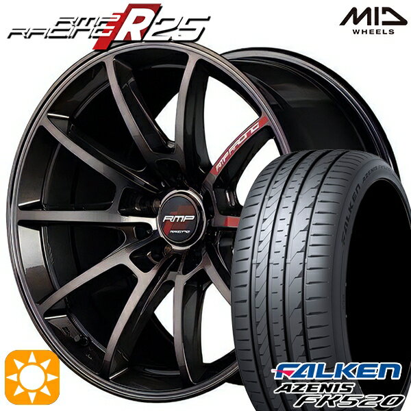 最大2,000円OFFクーポン★C-HR ヴェゼル 225/50R18 99W XL ファルケン アゼニス FK520 MID RMPレーシング R25 ガンメタポリッシュ/ブラッククリア 18インチ 7.5J 5H114.3 サマータイヤホイールセット