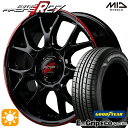 【取付対象】アクア デミオ ノート 195/55R16 87V グッドイヤー エフィシェントグリップ エコ EG01 MID RMPレーシング R27 ブラック/リムレッドライン 16インチ 6.0J 4H100 サマータイヤホイールセット