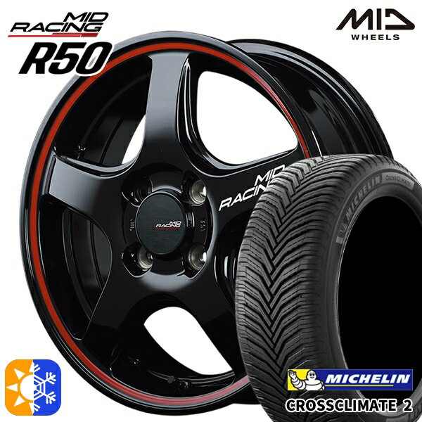 195/45R16 84V XL ミシュラン クロスクライメート2 MID RMPレーシング R50 ブラック/リムレッドライン 16インチ 6.0J 4H100 オールシーズンタイヤホイールセット