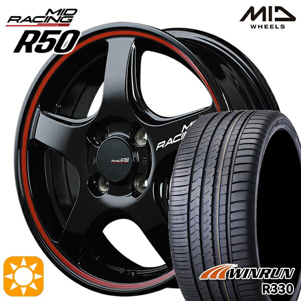 【取付対象】アクア デミオ ノート 195/55R16 87V ウィンラン R330 MID RMPレーシング R50 ブラック/リムレッドライン 16インチ 6.0J 4H100 サマータイヤホイールセット
