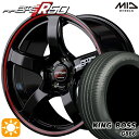 【取付対象】アイシス ノア 215/45R17 91W XL キングボス G866 MID RMPレーシング R50 ブラック/リムレッドライン 17インチ 7.0J 5H114.3 サマータイヤホイールセット