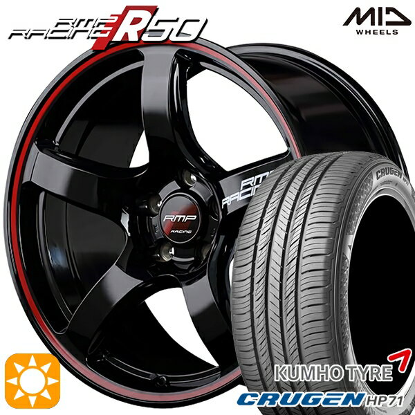 【18日限定!ダイヤモンド会員限定P13倍!】 225/65R17 102V クムホ クルーゼン HP71 MID RMPレーシング R50 ブラック/リムレッドライン 17インチ 7.0J 5H114.3 サマータイヤホイールセット