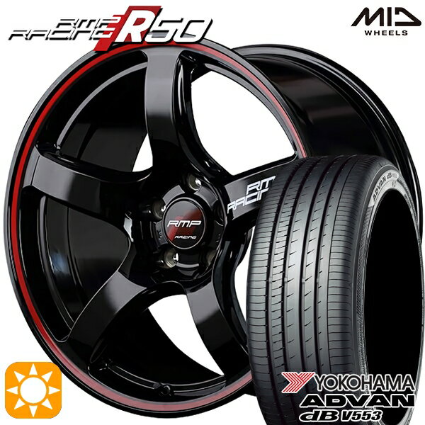 【18日限定!ダイヤモンド会員限定P13倍!】 カムリ ヴェゼル 215/55R17 94W ヨコハマ アドバンデシベル V553 MID RMPレーシング R50 ブラック/リムレッドライン 17インチ 7.0J 5H114.3 サマータイヤホイールセット