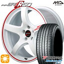 【取付対象】エクストレイル アテンザ 225/55R17 101W XL ヨコハマ ブルーアースGT AE51 MID RMPレーシング R50 ホワイト/リムレッドライン 17インチ 7.0J 5H114.3 サマータイヤホイールセット