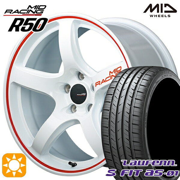 【取付対象】215/55R17 94W ラウフェン S FIT aS-01 LH02 MID RMPレーシング R50 ホワイト/リムレッドライン 17インチ 7.0J 5H114.3 サマータイヤホイールセット