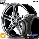 【取付対象】225/55R17 101W XL ミシュラン プライマシー4プラス MID RMP 520F 17インチ 7.0J 5H114.3 サマータイヤホイールセット