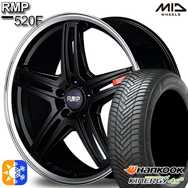 225/40R18 92Y XL ハンコック KInERGy 4s 2 (H750) MID RMP 520F セミグロスブラック/リムポリッシュ 18インチ 7.0J 5H114.3 オールシーズンタイヤホイールセット