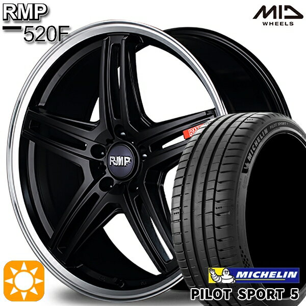 最大2,000円OFFクーポン★215/40R18 89Y XL ミシュラン パイロットスポーツ5 MID RMP 520F セミグロスブラック/リムポリッシュ 18インチ 7.0J 5H100 サマータイヤホイールセット