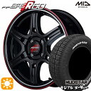 【取付対象】ハスラー 165/60R15 77S マッドスター ラジアル A/T ホワイトレター MID RMPレーシング R60 クリスタルBK/デュアルP/レッドクリア 15インチ 5.0J 4H100 サマータイヤホイールセット