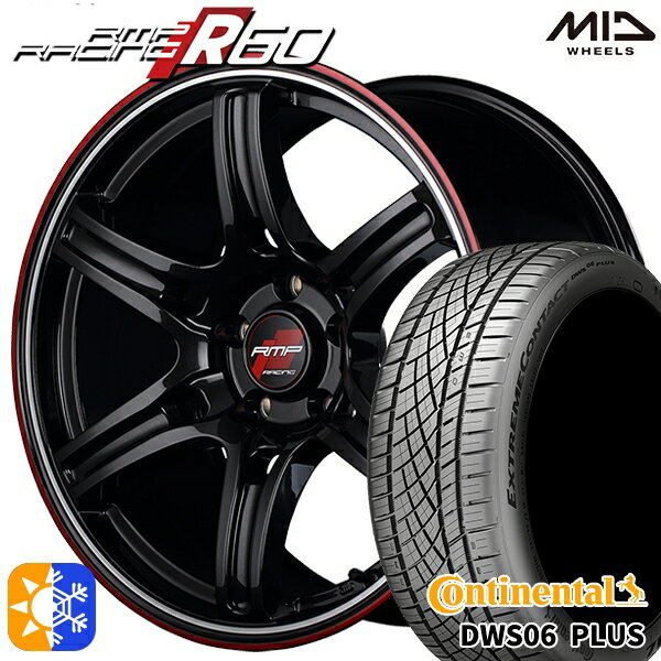 215/55R17 94W コンチネンタル DWS06+ MID RMPレーシング R60 クリスタルBK/デュアルP/レッドクリア 17インチ 7.0J 5H114.3 オールシーズンタイヤホイールセット