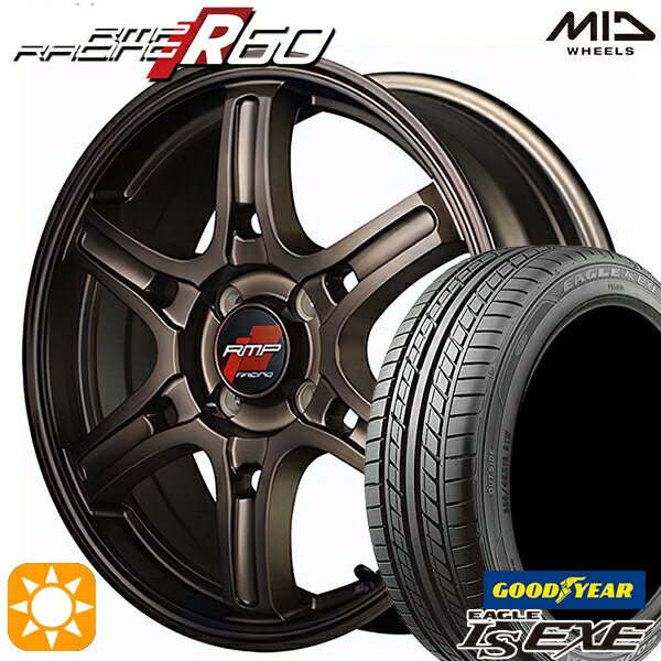 【18日限定!ダイヤモンド会員限定P13倍!】 195/45R16 84W XL グッドイヤー イーグル LSEXE MID RMPレーシング R60 クラシカルブロンズ 16インチ 6.0J 4H100 サマータイヤホイールセット