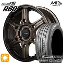 【取付対象】アクア デミオ ノート 195/55R16 91V XL ブリヂストン レグノ GR-X3 MID RMPレーシング R60 クラシカルブロンズ 16インチ 6.0J 4H100 サマータイヤホイールセット