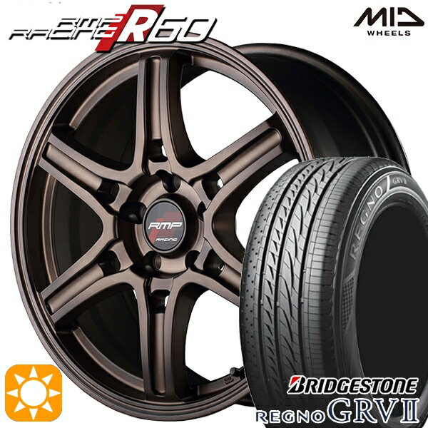 最大2,000円OFFクーポン★205/55R17 91V ブリヂストン レグノ GRV2 MID RMPレーシング R60 クラシカルブロンズ 17インチ 7.0J 5H114.3 サマータイヤホイールセット