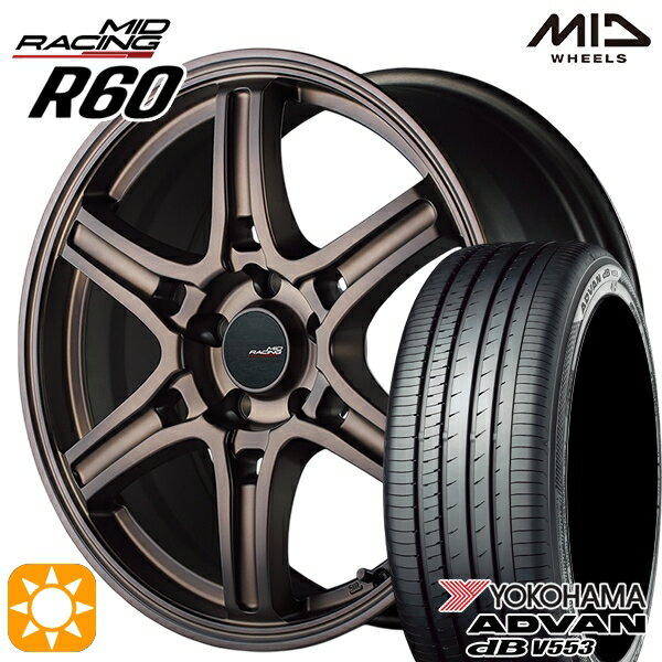 【取付対象】マークX スカイライン 225/45R18 95W XL ヨコハマ アドバンデシベル V553 MID RMPレーシング R60 クラシカルブロンズ 18インチ 8.0J 5H114.3 サマータイヤホイールセット