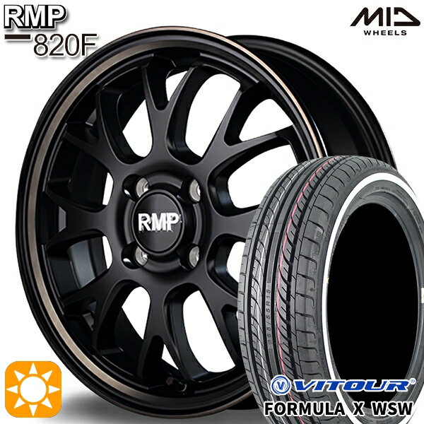 ڼоݡ165/55R15 75V ĥ եߥX WSW ۥ磻ȥܥ MID RMP 820F ߥBK/ǥ奢P/֥C 15 4.5J 4H100 ޡۥ륻å