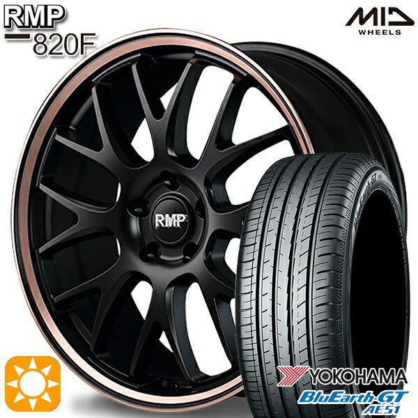 5/15ポイント5倍★225/35R19 88W XL ヨコハマ ブルーアースGT AE51 MID RMP 820F セミグロスBK/デュアルP/ピンクゴールドC 19インチ 8.0J 5H114.3 サマータイヤホイールセット