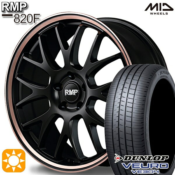 5/20ポイント5倍★ヴェゼル レガシィ 225/60R18 104V XL ダンロップ ビューロ VE304 MID RMP 820F セミグロスBK/デュアルP/ピンクゴールドC 18インチ 7.0J 5H114.3 サマータイヤホイールセット