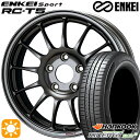 【取付対象】185/65R15 88T ハンコック KlnERGy ECO2 K435 ENKEI エンケイスポーツ RC-T5 ダークシルバー 15インチ 6.5J 4H100 サマータイヤホイールセット