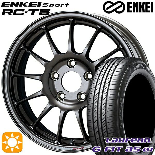 【18日限定!ダイヤモンド会員限定P13倍!】 フィット アクア 185/60R15 84H ラウフェン G FIT as-01 LH42 ENKEI エンケイスポーツ RC-T5 ダークシルバー 15インチ 6.5J 4H100 サマータイヤホイールセット