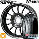 【取付対象】195/65R15 91H ヨコハマ ブルーアースGT AE51 ENKEI エンケイスポーツ RC-T5 ダークシルバー 15インチ 6.0J 5H114.3 サマータイヤホイールセット