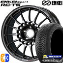 エクストレイル フォレスター 225/60R17 99V ミシュラン クロスクライメート2 ENKEI エンケイスポーツ RC-T5 ダークシルバー 17インチ 7.0J 5H114.3 オールシーズンタイヤホイールセット